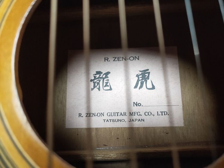 R. Zen-On ทรง OM กีต้าร์วินเทจผลิตประเทศญี่ปุ่น เสียงดีเหมาะสําหรับคนที่กำลังหัดเล่นใหม่ หรือมืออาชีพ รูปที่ 4