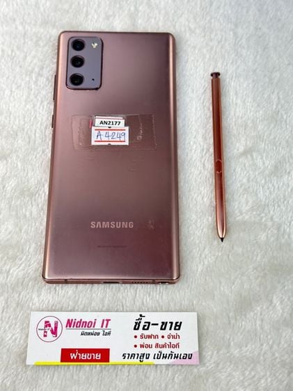 Samsung Galaxy Note 20 5G 256 GB Ram 8 6.7" (AN2177) รูปที่ 1