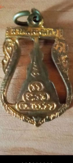 หลวงพ่อโสธร ปี2518 แท้ เสริมโชคลาภ การงาน การเงิน แคล้วคลาดปลอดภัยครับ รูปที่ 2