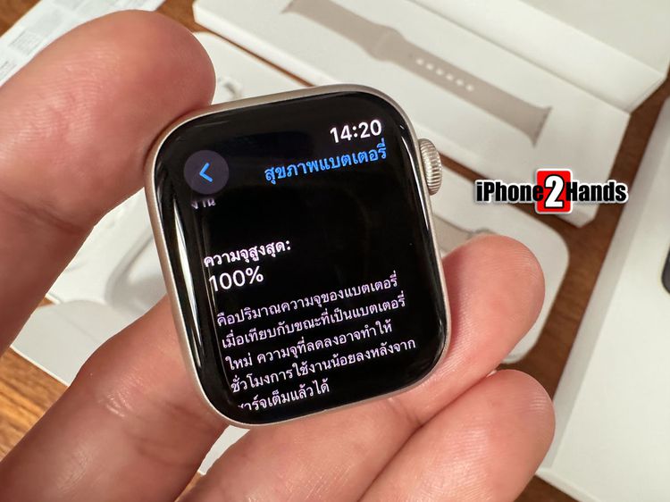 Apple Watch 9 สี Starlight 41MM GPS ศูนย์ไทย ประกันยาวๆ 10 เดือน ราคาถูก รูปที่ 9