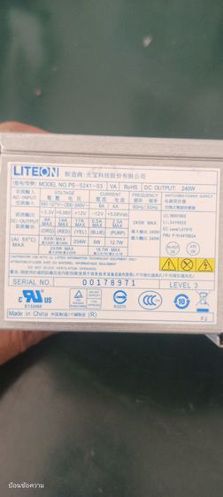 Power supply สำหรับ Lenovo pc M91 รูปที่ 4