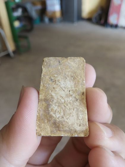 พระเนื้อว่านผสมผง(พระพิมพ์พระสมเด็จหลังเรียบเนื้อสีน้ำตาล(ไม่ทราบพระเกจิที่สร้างและไม่ทราบรุ่น)(240427))พระบ้านถ้าเครื่องรางของมงคล รูปที่ 8