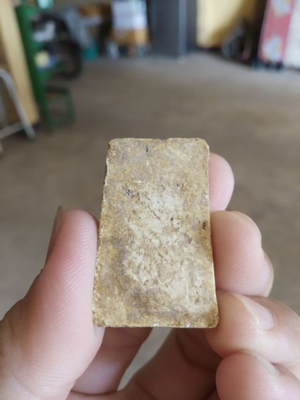 พระเนื้อว่านผสมผง(พระพิมพ์พระสมเด็จหลังเรียบเนื้อสีน้ำตาล(ไม่ทราบพระเกจิที่สร้างและไม่ทราบรุ่น)(240427))พระบ้านถ้าเครื่องรางของมงคล รูปที่ 7