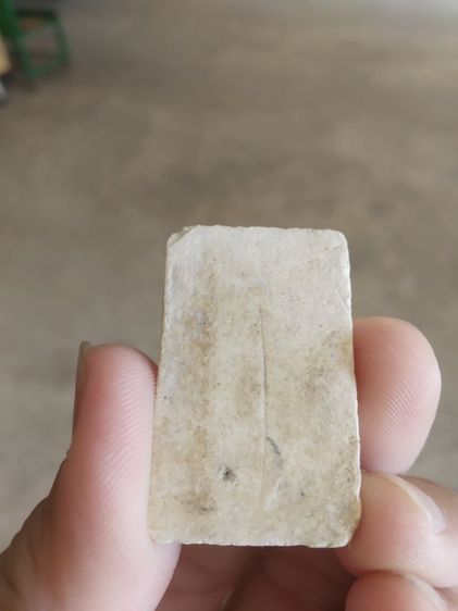 พระเนื้อว่านผสมผง(พระพิมพ์พระสมเด็จหลังเรียบเนื้อออกเหลืองขาวเล็กน้อย(ไม่ทราบพระเกจิที่สร้าง)(240429))พระบ้านพระเครื่องรางของมงคล รูปที่ 5