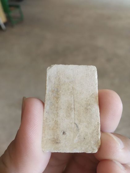 พระเนื้อว่านผสมผง(พระพิมพ์พระสมเด็จหลังเรียบเนื้อออกเหลืองขาวเล็กน้อย(ไม่ทราบพระเกจิที่สร้าง)(240429))พระบ้านพระเครื่องรางของมงคล รูปที่ 7