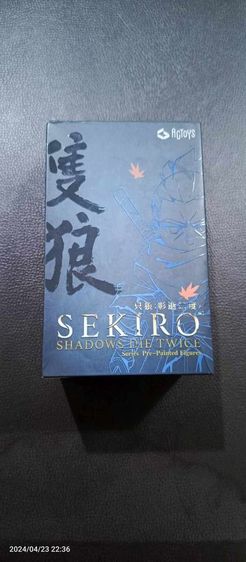 ตัวการ์ตูน Sekiro รูปที่ 8