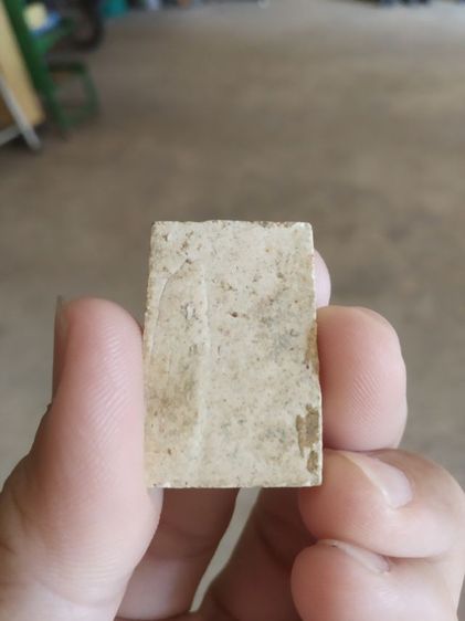 พระเนื้อว่านผสมผงพิมพ์กลาง(พระพิมพ์พระสมเด็จหลังเรียบ(ไม่ทราบรุ่นและอายุไม่ทราบพระเกจิที่สร้าง)(240430)พระใหม่)พระบ้านพระเครื่องรางของมงคล รูปที่ 8