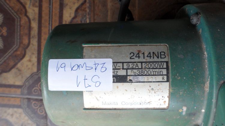 แท่นตัดเหล็กไฟเบอร์  MAKITA รุ่น 2414NB รูปที่ 9