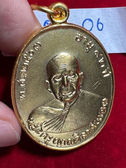 หลววพ่อแดง วัดเขาบันไดอิฐ เหรียญฉลองสมณศักดิ์ ปี 2503 เนื้อทองคำ รูปที่ 4