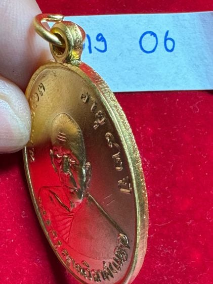 หลววพ่อแดง วัดเขาบันไดอิฐ เหรียญฉลองสมณศักดิ์ ปี 2503 เนื้อทองคำ รูปที่ 6