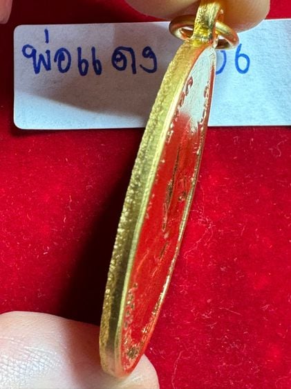 หลววพ่อแดง วัดเขาบันไดอิฐ เหรียญฉลองสมณศักดิ์ ปี 2503 เนื้อทองคำ รูปที่ 12