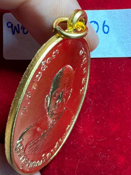 หลววพ่อแดง วัดเขาบันไดอิฐ เหรียญฉลองสมณศักดิ์ ปี 2503 เนื้อทองคำ รูปที่ 3