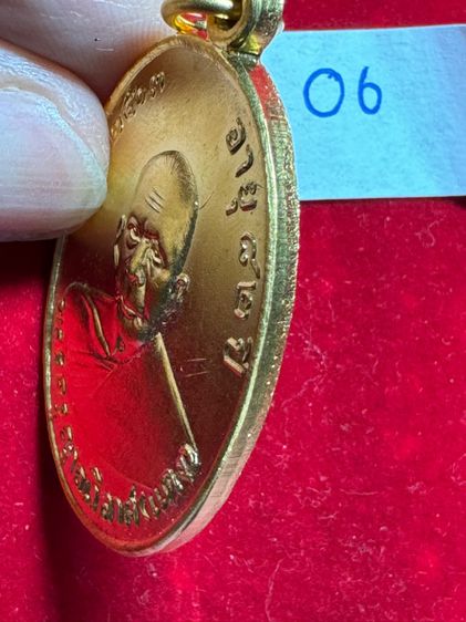 หลววพ่อแดง วัดเขาบันไดอิฐ เหรียญฉลองสมณศักดิ์ ปี 2503 เนื้อทองคำ รูปที่ 5