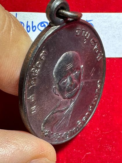 หลวงพ่อแดง วัดเขาบันไดอิฐ เพชรบุรี เหรียญฉลองสมณศักดิ์ ปี 2503 เนื้อนวะโลหะ พร้อมกล่องบรรจุเดิม  รูปที่ 6