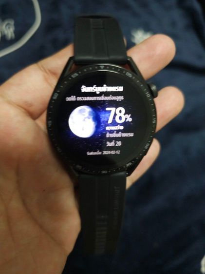 Smart Watches รูปที่ 6