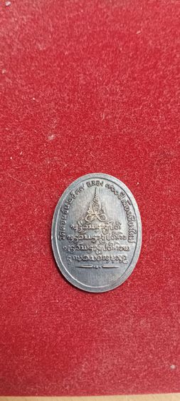 เหรียญครูบาแดง วัดดอนจั่น ฉลอง700ปีเมืองเชียงใหม่ ปี37 เนื้อเงิน รูปที่ 2