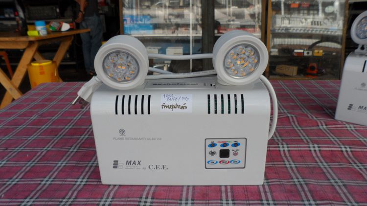 ไฟฟ้าแสงสว่างฉุกเฉินMAX BRIGHT โคม (ไฟสำรอง) รุ่น CP 04-AD รูปที่ 2