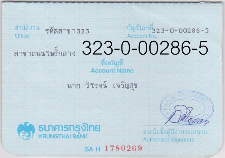 มอเตอร์ MITSUBISHI SCL-KR 3 HP 220V 4P 1450  รูปที่ 14