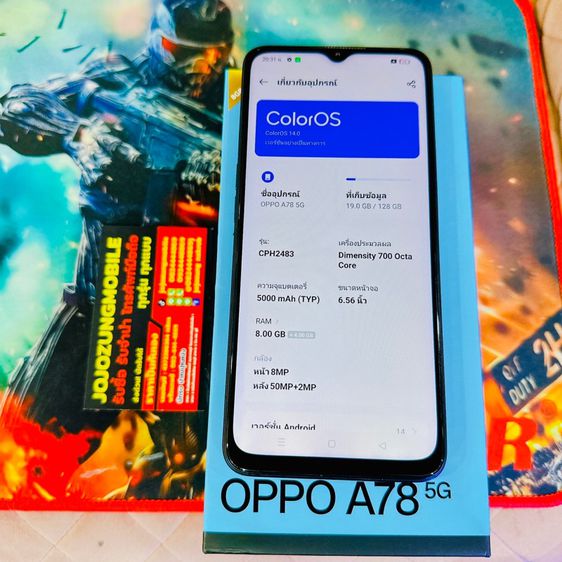 OPPO A78 5G รูปที่ 4