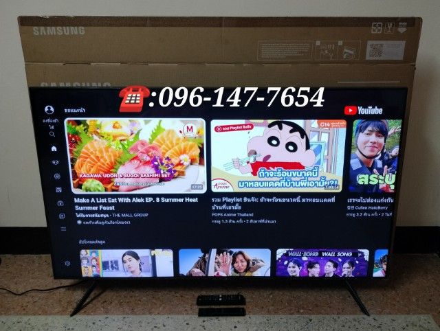 SAMSUNG 4K Crystal UHD Smart TV 55 นิ้ว รูปที่ 3