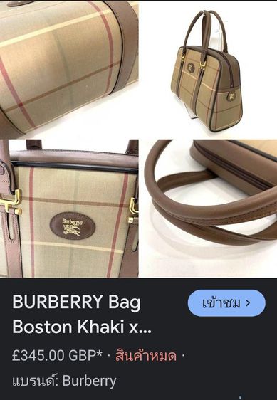 กระเป๋า Burberry แท้สวย รูปที่ 10