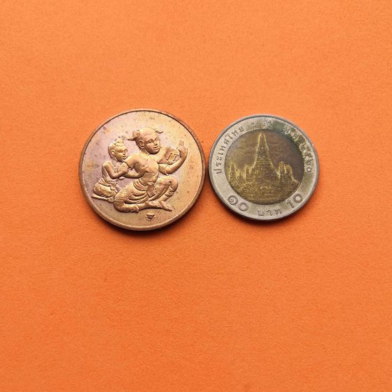 เหรียญวันเด็กแห่งชาติ พศ 2548 เนื้อทองแดง ขนาด 3 เซน สำนักกษาปณ์ กรมธนารักษ์ จัดสร้าง รูปที่ 5