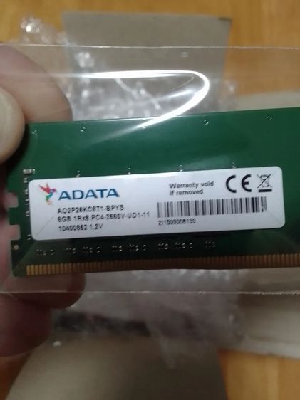 Ram DDR4 2666 8GB ADATA รูปที่ 4