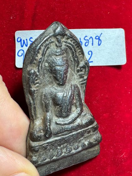 เพราะพุทธะชินนราชใบเสมา เนื้อชินตะกั่ว วัดพระศรีมหาธาตุ จังหวัดพิษณุโลก รูปที่ 2