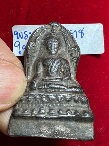 เพราะพุทธะชินนราชใบเสมา เนื้อชินตะกั่ว วัดพระศรีมหาธาตุ จังหวัดพิษณุโลก รูปที่ 8