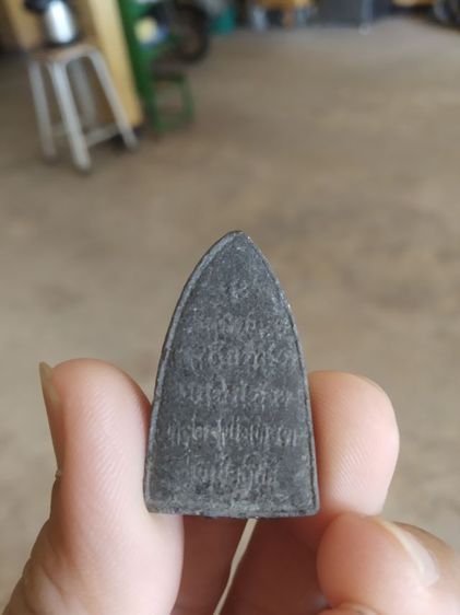 พระเนื้อว่านดำผสมผง(พระพิมพ์พระหลวงปู่ทวดหลังยันต์อักขระ(วัดช้างให้จังหวัดปัตตานี)(ไม่ทราบรุ่น)(250408))พระบ้านพระเครื่องรางของมงคล รูปที่ 2