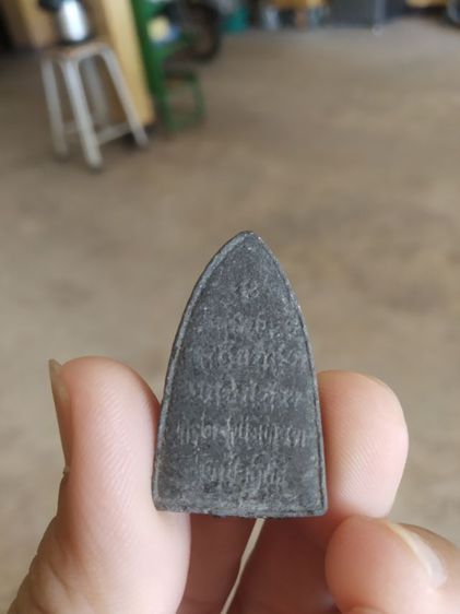 พระเนื้อว่านดำผสมผง(พระพิมพ์พระหลวงปู่ทวดหลังยันต์อักขระ(วัดช้างให้จังหวัดปัตตานี)(ไม่ทราบรุ่น)(250408))พระบ้านพระเครื่องรางของมงคล รูปที่ 4