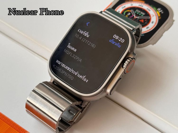 Apple Watch Ultra  รูปที่ 7