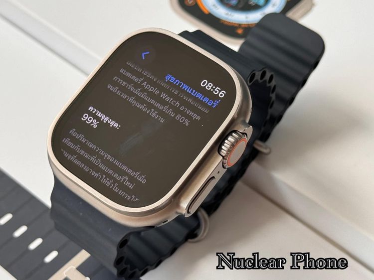Apple Watch Ultra รูปที่ 5