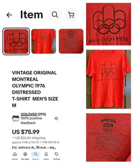 เสื้อยืดวินเทจ Olympic 1976 รูปที่ 10