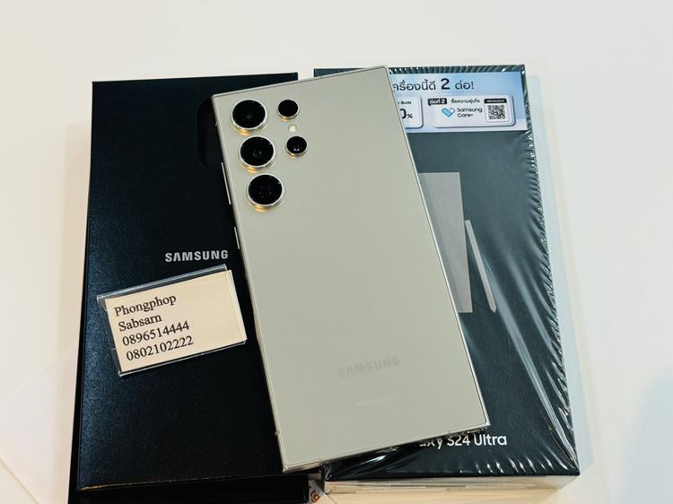 Samsung Galaxy S24 Ultra 5G Titanium Gray ความจุ 8 256 GB เครื่องศูนย์ไทย ประกันศูนย์ Samsung เกือบปี เต็ม สภาพเหมือนใหม่ อุปกรณ์ครบกล่อง รูปที่ 2