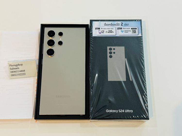 Samsung Galaxy S24 Ultra 5G Titanium Gray ความจุ 8 256 GB เครื่องศูนย์ไทย ประกันศูนย์ Samsung เกือบปี เต็ม สภาพเหมือนใหม่ อุปกรณ์ครบกล่อง รูปที่ 3