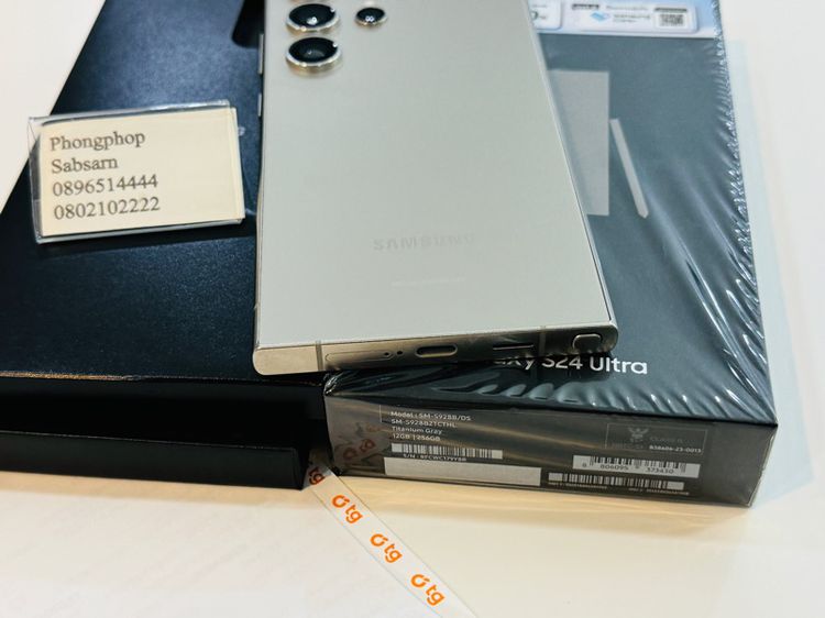 Samsung Galaxy S24 Ultra 5G Titanium Gray ความจุ 8 256 GB เครื่องศูนย์ไทย ประกันศูนย์ Samsung เกือบปี เต็ม สภาพเหมือนใหม่ อุปกรณ์ครบกล่อง รูปที่ 5