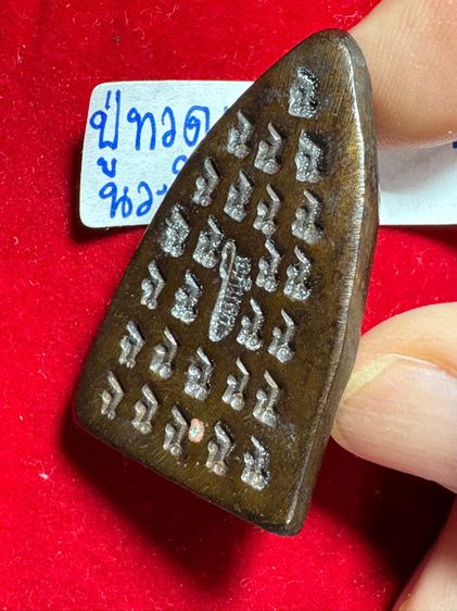 หลวงปู่ทวดเฉลิมพล พิมพ์ 31 ฉ เนื้อนวโลหะ  รูปที่ 18