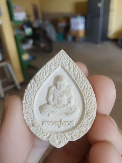 พระเนื้อผงผสมว่านทรงดอกบัว(พระรูปเหมือนพระหลวงปู่ทวด(วัดธรรมาราม)(กฐิน59)(จังหวัดพระนครศรีอยุธยา))พระบ้านพระเครื่องรางของมงคล รูปที่ 4