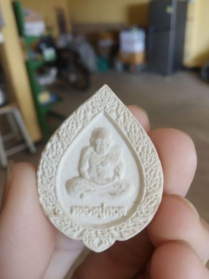 พระเนื้อผงผสมว่านทรงดอกบัว(พระรูปเหมือนพระหลวงปู่ทวด(วัดธรรมาราม)(กฐิน59)(จังหวัดพระนครศรีอยุธยา))พระบ้านพระเครื่องรางของมงคล รูปที่ 3