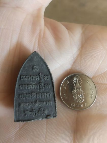 พระเนื้อว่านผสมผงพิมพ์เตารีด(พระรูปเหมือนพระหลวงปู่ทวด(วัดช้างให้จังหวัดปัตตานี)(พระใหม่ไม่ทราบรุ่น)(250411))พระบ้านพระเครื่องรางของมงคล รูปที่ 5