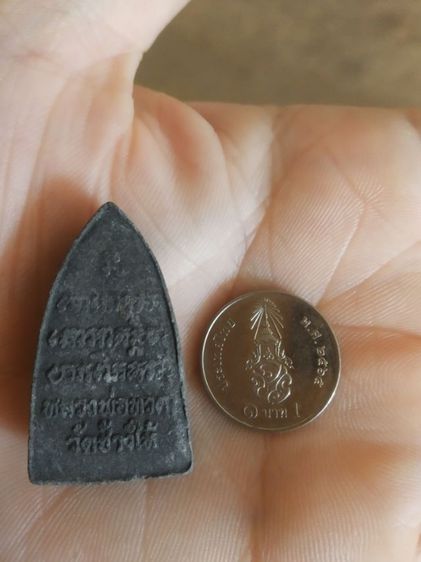 ทานเนื้อว่านดำผสมผง(พระรูปเหมือนพระหลวงปู่ทวด(250412)(วัดช้างให้จังหวัดปัตตานี)(พระใหม่ไม่ทราบรุ่น))พระบ้านพระเครื่องรางของมงคล รูปที่ 8