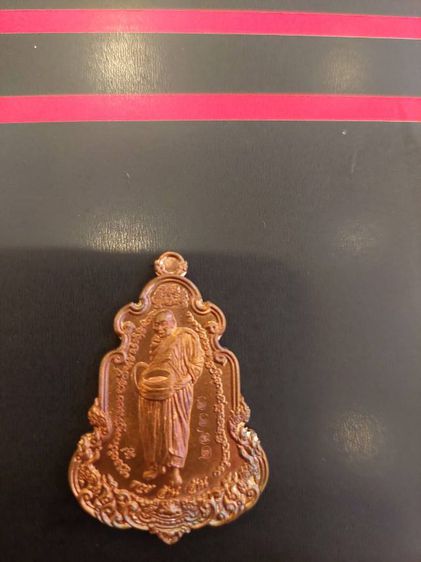 เหรียญลายมือรับทรัพทย์ หลวงปู่มหาศิลา  สิริจันโท ค่ายสงฆ์แกเปะ จ.กาฬสินธ์ รูปที่ 2