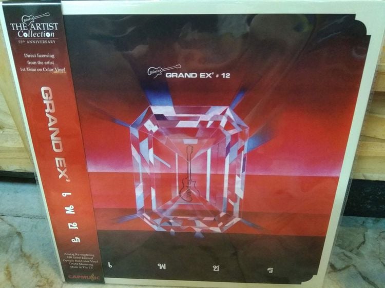 แผ่นเสียง Grand EX' 12 อัลบั้ม เพชร แผ่นซีลสีแดง จัดส่งฟรี