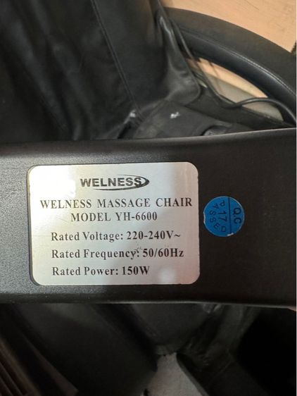 เก้าอี้นวดไฟฟ้า welness มือสอง รูปที่ 6