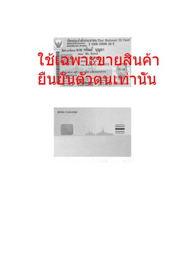 รองเท้า Clark's  รูปที่ 2