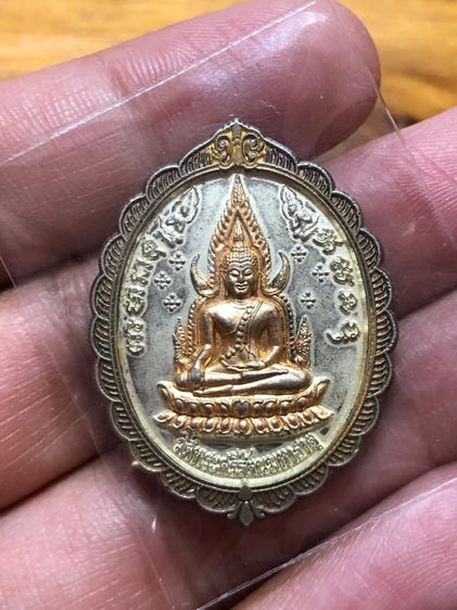 เหรียญพระพุทธชินราช สวยมาก รูปที่ 1
