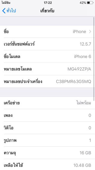 iphone 6 16gb gold รูปที่ 12