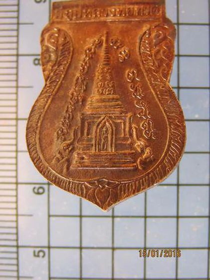 1881 หลวงปู่ทวด วัดช้างให้ เหรียญพุทธซ้อน ปี 2539 เนื้อชุบนิ รูปที่ 3