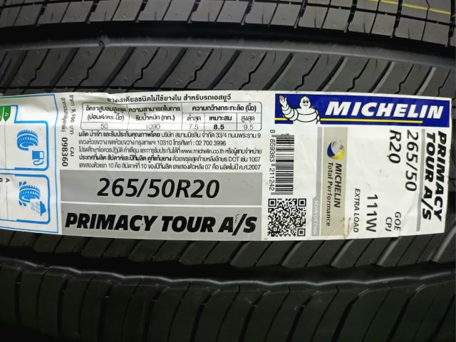Michelin 265 50 20 ปี24 ยางใหม่ ประกันบวม 2 ปี ใส่ฟรี-ส่งฟรี(เก็บเงินปลายทาง)ชุดละ 24990.-NET รูปที่ 2